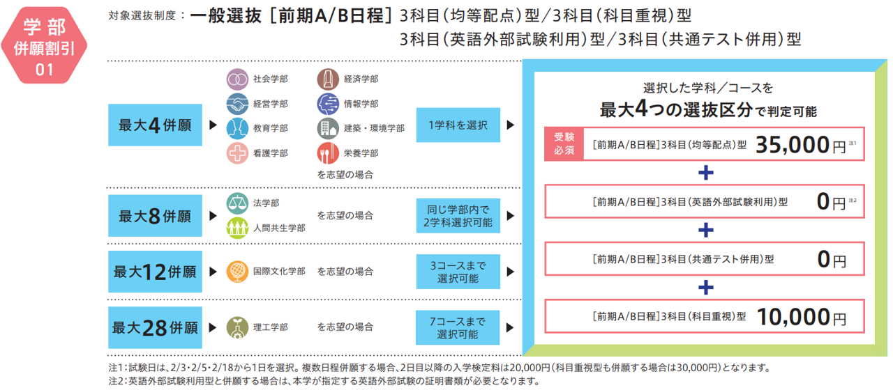 ippan_1