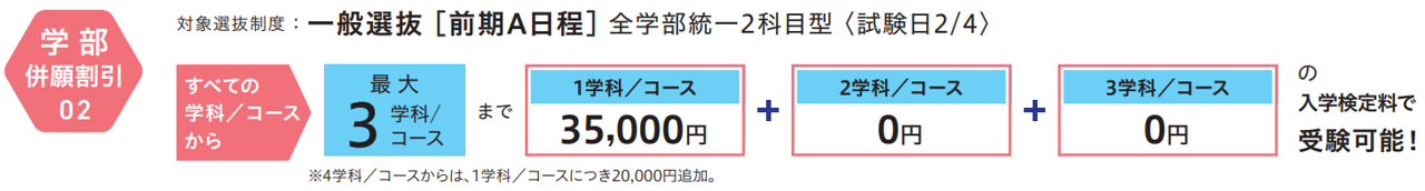 ippan_2