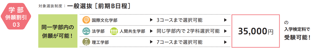 ippan_3